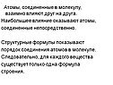 Атомы