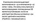 Окислители