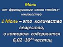 Множество
