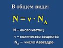 Количество