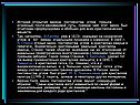 История открытия закона постоянства углов прошла огромный, почти
