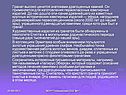 Гранат высоко ценится знатоками драгоценных камней