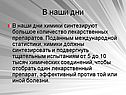 В наши дни