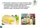 Магний, кальций