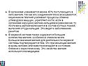 В организме усваивается менее 40% поступающего в него магния, так как