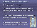 Способы решения задач