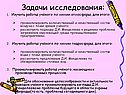 Работы учёного по химии атмосферы