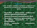 Коррозия – это процесс самопроизвольного разрушения металлов и сплавов