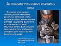 Использование сплавов в средние века