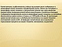 Кроме метана, озабоченность учёных вызывает рост содержания в