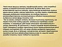 Увеличение эмиссии метана, трифторида азота – это очередной камень в