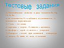 Металлические свойства