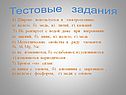 Мир металла