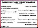 Названия веществ