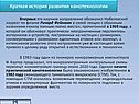 Краткая история развития нанотехнологии