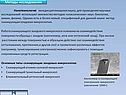 Методы исследования