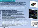 Углеродные нанотрубки
