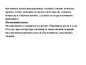 Коммуникационные умения