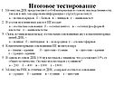 Молекулы ДНК