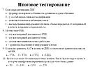 Приспособленность организма к среде обитания