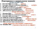 Сахар