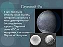 Плутоний