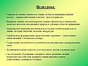 Общая характеристика металлов
