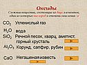 Оксиды