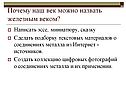 Эссе