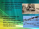 Для изготовления брони танков и пушек применялась сталь
