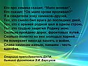 Кто про химика сказал: “Мало воевал”