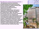Периодическая система химических элементов