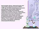 Короткая форма таблицы