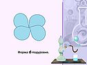 Форма d-подуровня