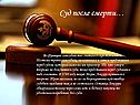Пищевая поваренная соль