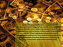 Бруски соли
