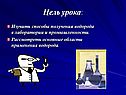 Способы получения водорода
