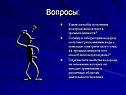 Способы получения