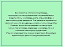 Атомы кислорода, азота, серы