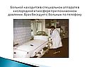 Больной находится в специальном аппарате в кислородной атмосфере при