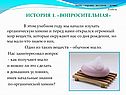 Мир веществ