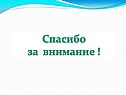 Производство мыла