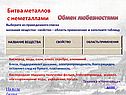 Кислородная подушка, получение фольги, электропровода
