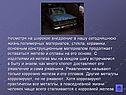 Железо и сплавы