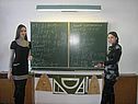 Решение задач на смеси