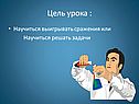 Решение задач по уравнению реакции