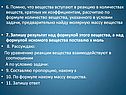 Вещества