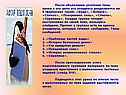 6 творческих групп