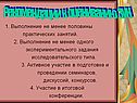 Рекомендации к оцениванию ЗУН