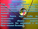 Роль воды в организме очень велика